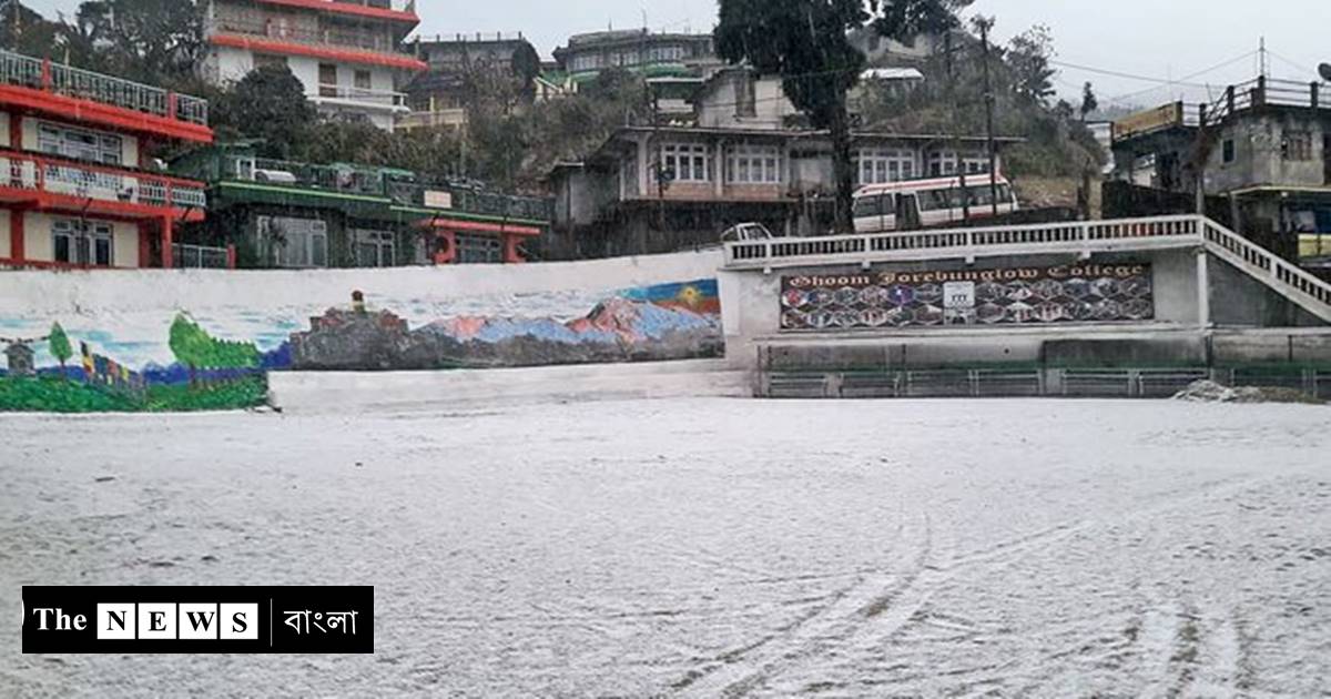 ১১ বছর পর দার্জিলিং কালিম্পঙে তুষারপাতে বেড়ানোর আনন্দ দ্বিগুন/The News বাংলা