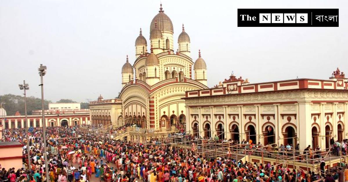 শুধুই হ্যাপি নিউ ইয়ার নয়, ১লা জানুয়ারী ঠাকুর রামকৃষ্ণের কল্পতরু উৎসবও/The News বাংলা 