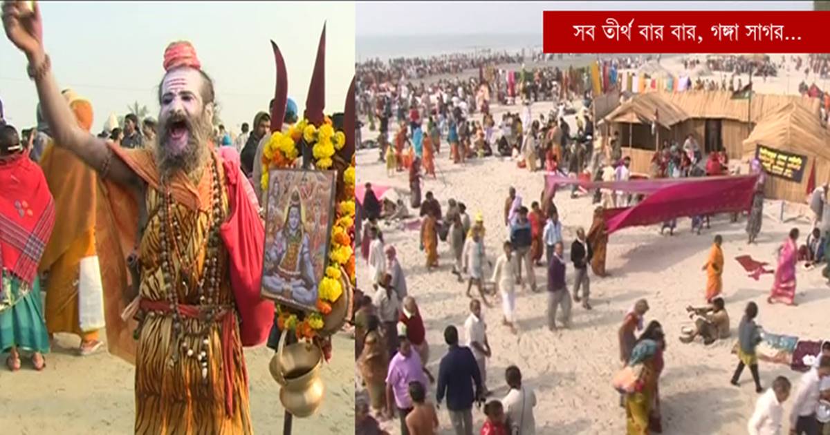 মকর সংক্রান্তি, পৌষ পার্বণ ও পিঠাপুলি উত্‍সবের অজানা পৌরাণিক কাহিনি/The News বাংলা 