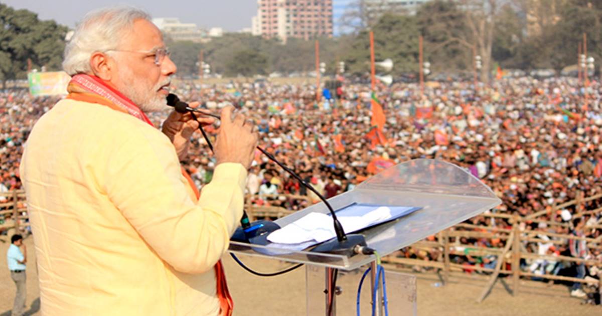 মাঠ দিল না রাজ্য, মোদীর সভা ও হেলিকপ্টারের জন্য ফসল ত্যাগ শিক্ষকের/The News বাংলা 