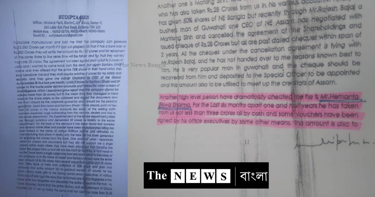 ধর্মতলার ধর্ণা মঞ্চ থেকে মোদীর বিরুদ্ধে লোকসভা ভোটের 'সারদা ইস্যু'