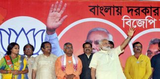 BJP Candidates Needed in Bengal/The News বাংলা