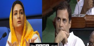 Harshimrat Kaur Accuses Rahul Gandhi's Congress/The News বাংলা