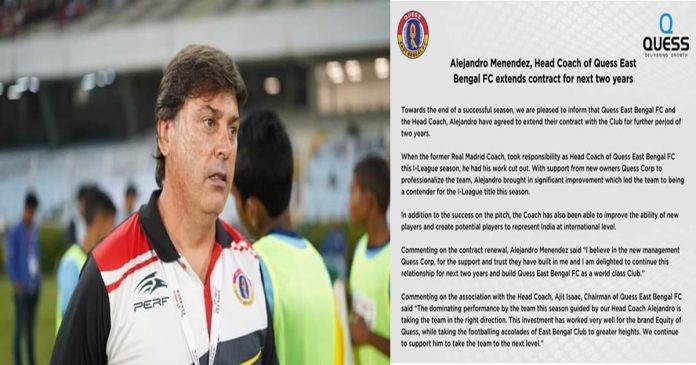 Extension of East Bengal Spanish Coach/The News বাংলা