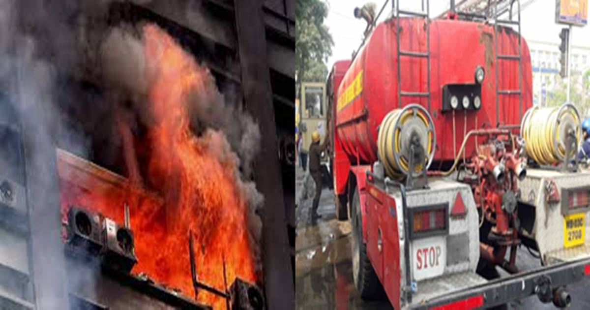 ফের বহুতলে ভয়ঙ্কর আগুন, ভয়ে বাইরে বেড়িয়ে এলেন বাড়ি ও অফিসের মানুষজন/The News বাংলা