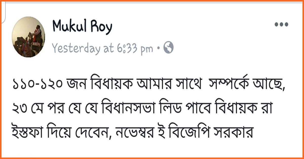 নভেম্বরেই তৃণমূলকে হঠিয়ে বাংলায় বিজেপি সরকার/The News বাংলা